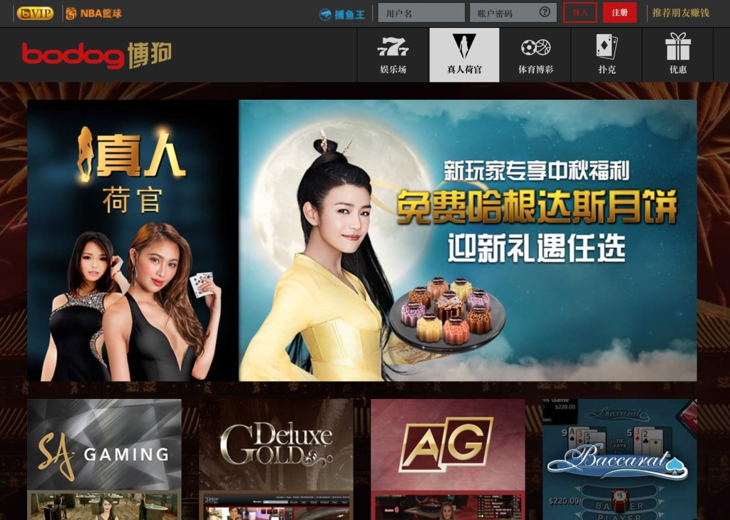 bodog88